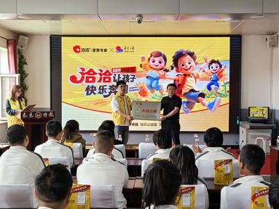 洽洽食品(pin)以(yi)奔跑傳(chuan)遞愛心，用(yong)營(ying)養守(shou)護成(cheng)長(zhang)